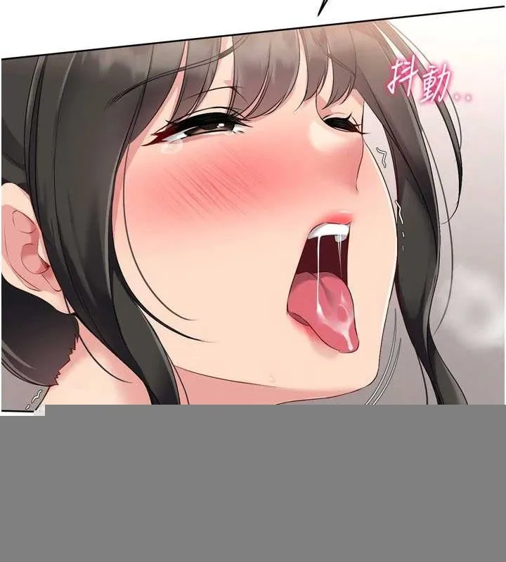 第37话-再插下去我会喷出来 76